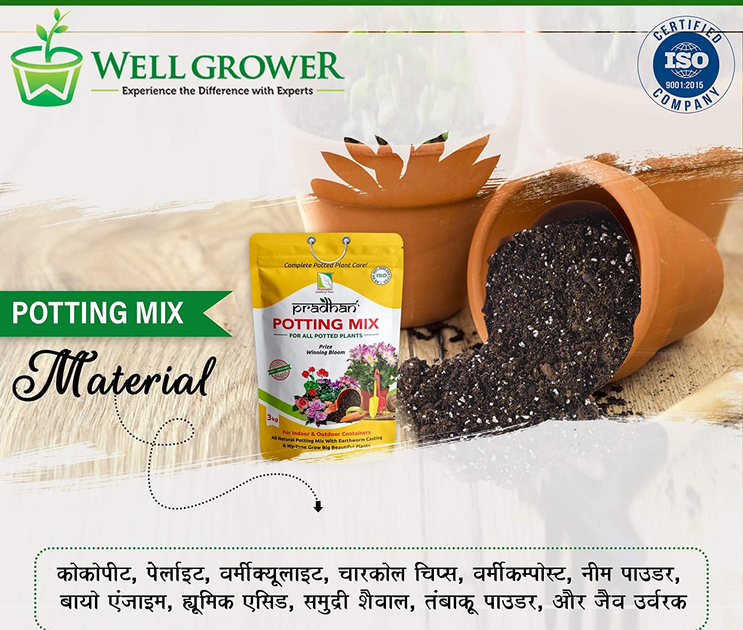 Potting Mix Organic Fertilizer and Manure for Plants 3 KG